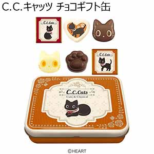 C.C.キャッツ チョコギフト缶(33g)【お届け期間：1月10日〜順次】【バレンタイン】