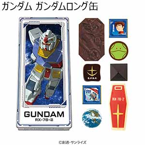 ガンダム ガンダムロング缶(8個)【お届け期間：1月10日〜順次】【バレンタイン】