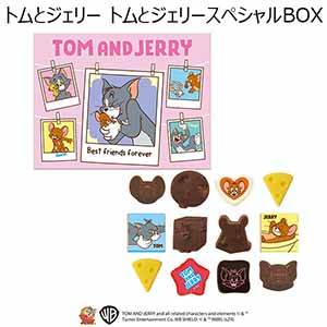 トムとジェリー トムとジェリースペシャルBOX(12個)【お届け期間：1月10日〜順次】【バレンタイン】