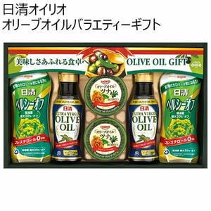 日清オイリオ オリーブオイルバラエティーギフト[DYｰ30A]【初売り】