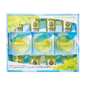 寿楽 国産シャインマスカットプレミアムゼリーギフト【夏の贈りもの・お中元】[SM-30]