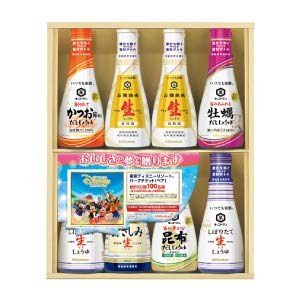 キッコーマン いつでも新鮮しょうゆギフト【夏の贈りもの・お中元】[KIS-27SD]