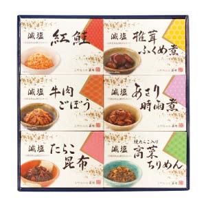 酒悦 減塩 佃煮・惣菜詰合せ【夏の贈りもの・お中元】[AG-35]