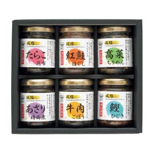 酒悦 減塩 佃煮・惣菜詰合せ瓶詰【夏の贈りもの・お中元】[BG-35]