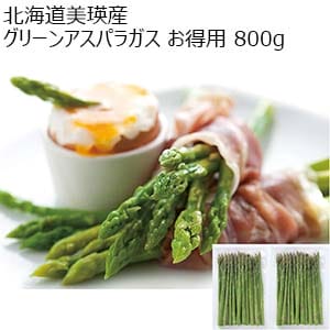 北海道美瑛産 グリーンアスパラガス お得用 800g【限定200点】【お届け期間：6月1日〜6月20日】【おいしいお取り寄せ】