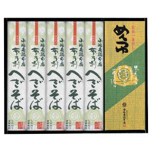 新潟県 小嶋屋総本店 布乃利へぎそば5袋つゆ付「お届け期間6/11-8/25」【夏の贈りもの・お中元】【KN】