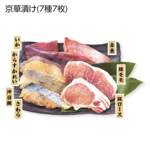 蔦の家 京華漬け(7種7枚)【お届け期間:6/11(水)〜8/25(月)】【夏の贈りもの・お中元】【MK】