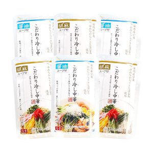 島根出雲たかはし麺職人のこだわり冷やし中華12食セット胡麻味(2食)、醤油味(2食)×各3個【夏の贈りもの・お中元】【NN】