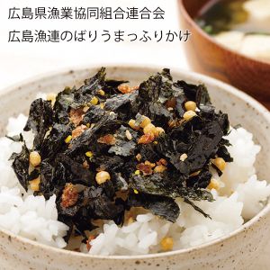 広島県漁業協同組合連合会 広島漁連のばりうまっふりかけ ばりうまっふりかけ100g×3【お届け期間:6月11日〜8月25日】【NN】