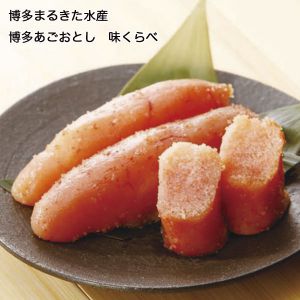 博多まるきた水産 博多あごおとし 味くらべ辛子めんたいこ 90g×3(定番90g、辛口90g、ゆず90g)【お届け期間:6月11日〜8月25日】【NN】