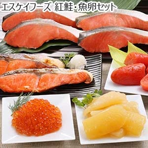 エスケイフーズ 紅鮭・魚卵セット【お届け期間：8月8日〜8月12日】【お盆ごちそう特集】