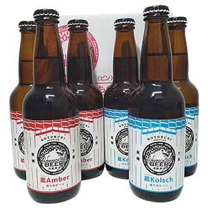 壽酒造 國乃長ビール6本セット【お届け期間：8月8日〜8月12日】【お盆ごちそう特集】