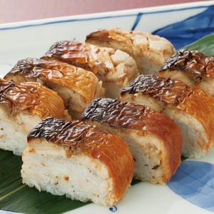 【なだ万】ゆず香る焼鯖の押寿司 300g×1本(L7540)【従業員感謝WEEK】【サクワ】