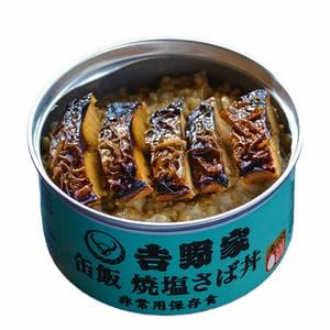 吉野家 缶飯焼塩さば丼6缶 (L7664)【サクワ】