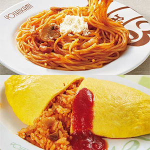 ヨシカミ軽食セット2種各2食 (L7700)【サクワ】