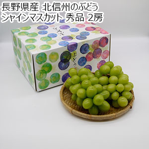 専用出品 南アルプス市産シャインマスカットジャム　50個セット 5 南アルプス市からシャインマスカットが届く。甘くて美味しい