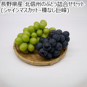 専用出品 南アルプス市産シャインマスカットジャム　50個セット 5 南アルプス市からシャインマスカットが届く。甘くて美味しい
