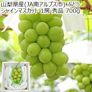 ③【島根県産】シャインマスカット約2キロ(3〜5房) 144 【島根県産】シャインマスカット約2キロ(3〜5房) - メルカリ