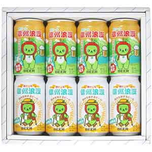 信州浪漫ビール アルクマ缶 8缶セット【おいしいお取り寄せ】