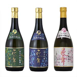 おうちに居ながら蔵巡り倶楽部 日本酒12ヵ月コース 花の舞酒造3本セット(山田錦 純米吟醸原酒、山田錦 純米吟醸、吟醸 花ラベル)