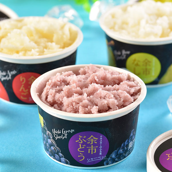 余市フルーツシャーベット3種(りんご、ぶどう、なし) 80ml×計7個(L7769)【サクワ】【直送】