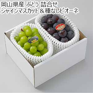 ナミヘイさん専用出品 南アルプス市産シャインマスカットジャム　50個セット 山形県南陽市産 シャインマスカット 秀品 1房 550g以上 【お届け