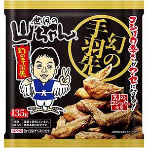 世界の山ちゃん幻の手羽 135g(5本入り)×6袋【＠FROZEN】