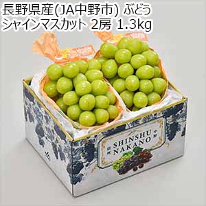 ぷら✨長野県産シャインマスカット✨訳あり９キロ ぷら様専用✨長野県産シャインマスカット✨訳あり9キロ