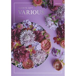 ヴァリアス マルセイユ【カタログギフト】【贈りものカタログ】