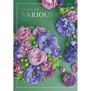 ヴァリアス ボストン【カタログギフト】【贈りものカタログ】