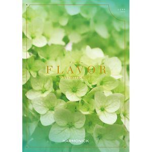 フレーバー シトラス【カタログギフト】【贈りものカタログ】