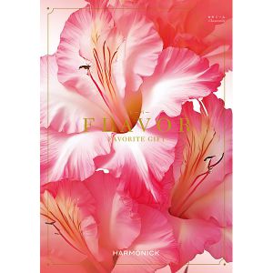 フレーバー カモミール【カタログギフト】【贈りものカタログ】