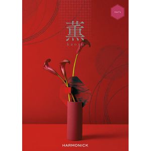 薫 きぬぐも【カタログギフト】【贈りものカタログ】