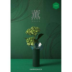 薫 かざばな【カタログギフト】【贈りものカタログ】