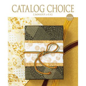 カタログチョイス ジョーゼット【カタログギフト】【贈りものカタログ】