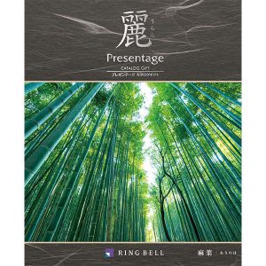 プレゼンテージ麗 麻葉(アサノハ)【カタログギフト】【贈りものカタログ】