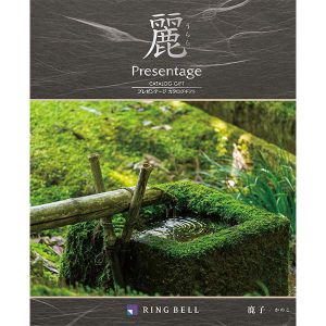 プレゼンテージ麗 鹿子(カノコ)【カタログギフト】【贈りものカタログ】