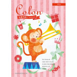 コロン プリン【カタログギフト】【贈りものカタログ】