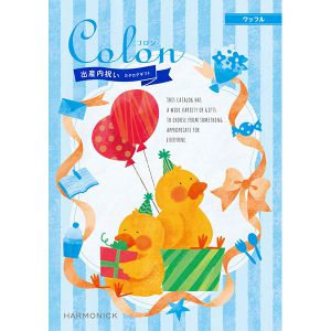 コロン ワッフル【カタログギフト】【贈りものカタログ】