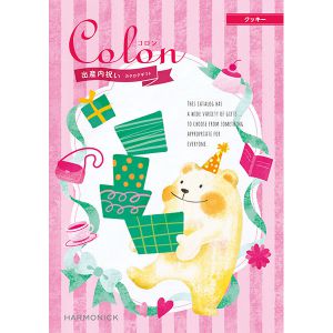 コロン クッキー【カタログギフト】【贈りものカタログ】