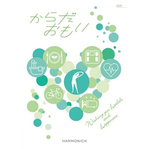 からだおもい KDK【カタログギフト】【贈りものカタログ】