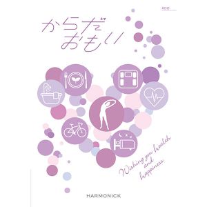 からだおもい KDO【カタログギフト】【贈りものカタログ】