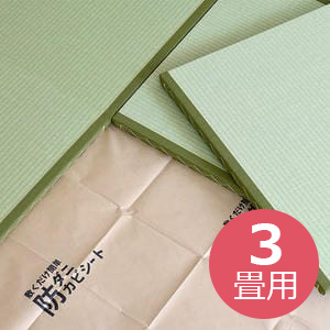 アーネスト 敷くだけ簡単 防ダニ防カビシート3畳用 2枚入り(R8195)【雑貨】