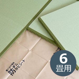 アーネスト 敷くだけ簡単 防ダニ防カビシート6畳用 3枚入り(R8196)【雑貨】