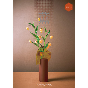 薫 はつがすみ【カタログギフト】【贈りものカタログ】