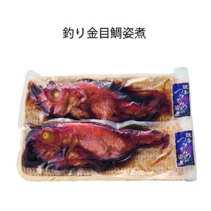 川畑 釣り金目鯛姿煮(450g×2)【冬の贈りもの・お歳暮】【MK】