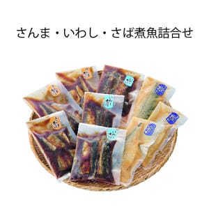 川畑 さんま・いわし・さば煮魚詰合せ(さんま煮付け110g×3、いわし生姜煮180g×3、さば味噌煮150g×3)【冬の贈りもの・お歳暮】【MK】