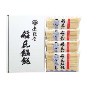 無限堂 稲庭うどん切りおとし【冬の贈りもの・お歳暮】[T-4]