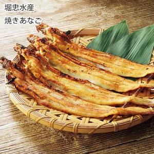 兵庫 堀忠水産 焼きあなご 4尾(150g)×2【お届け期間:11月11日〜1月10日】【旬鮮便】【NN】