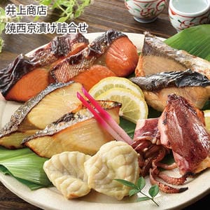 山口 井上商店 焼西京漬け詰合せ(ぶり、いか、さけ、さわら、まふぐ)【お届け期間:11月11日〜1月10日】【旬鮮便】【NN】